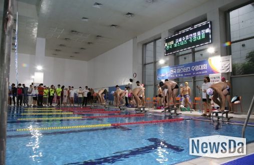 제11회 김해시수영연맹회장배 전국 마스터즈 수영대회 개최