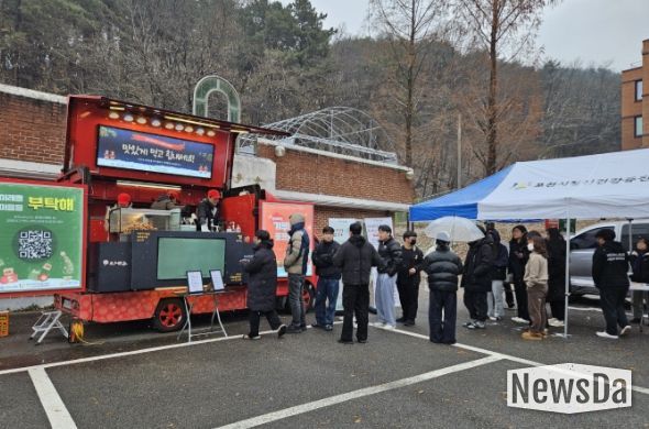 포천시정신건강복지센터, 찾아가는 조기정신증 캠페인 진행