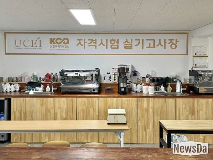 브랜다커피추출센터학원