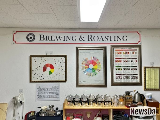 브랜다커피추출센터학원