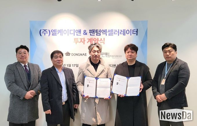 카페동네,N99•팬텀엑셀러레이터 투자 계약식