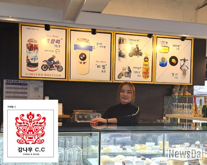 감나무CC 김명주 대표