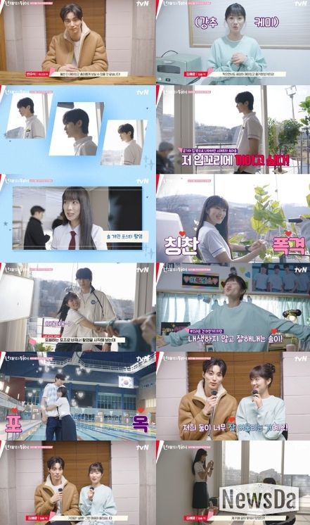 ‘선재 업고 튀어’ 변우석 X 김혜윤