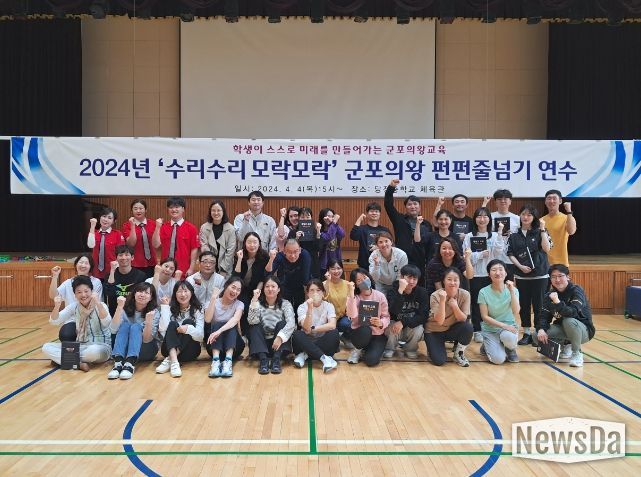 연수 개최 사진