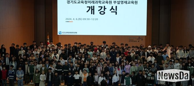 부설영재교육원 2024년도 개강식