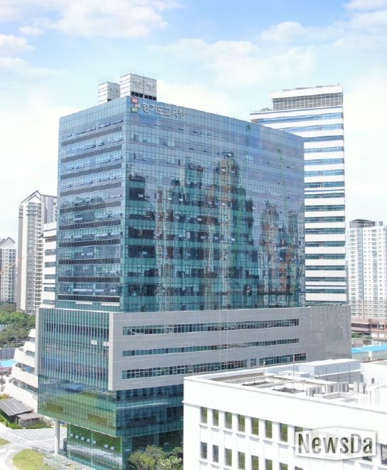 경기도교육청 남부신청사