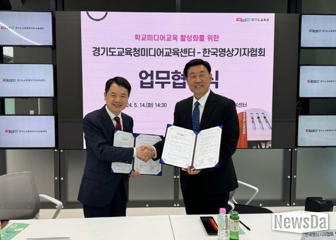 한국영상기자협회, 업무협약