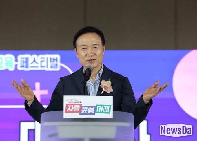 제24회 경기도 상업교육 페스티벌