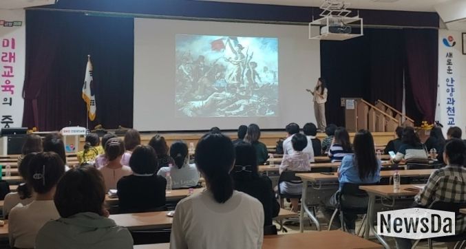 안양과천교육지원청, '감성동행”예술‧독서‧인문교육 직무연수'를 통한 교원의 인문학적 삶의 지평 확장