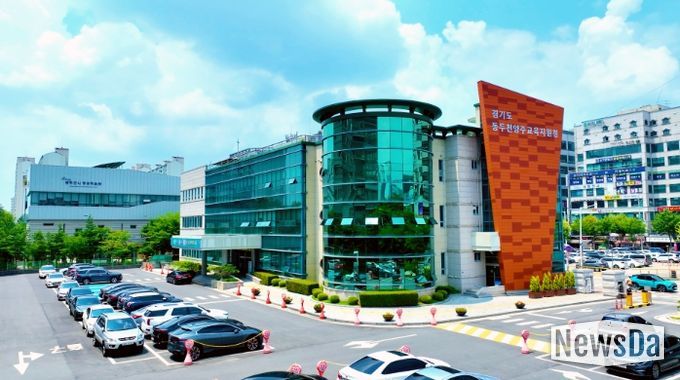 동두천양주교육지원청