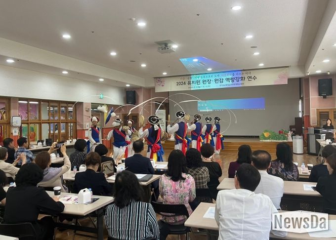 경기도교육청남부유아체험교육원, ‘처음 학교를 이끄는 리더 원장․원감 연수’성료