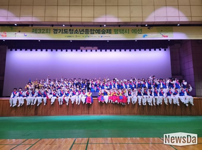 제32회 경기도청소년종합예술제(평택예선) 대회 성료