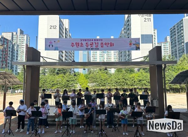 감성표현교육 발표의 장 등굣길 음악회 운영