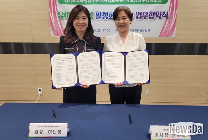 업무협약 현장사진