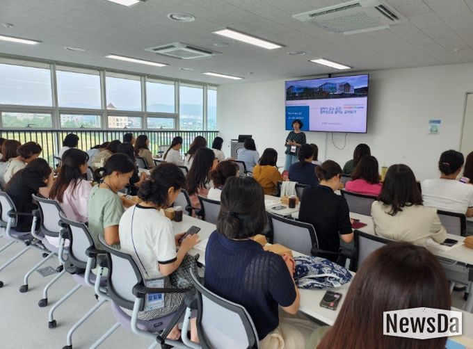 교원역량 강화 연수
