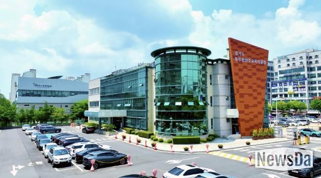 동두천양주교육지원청