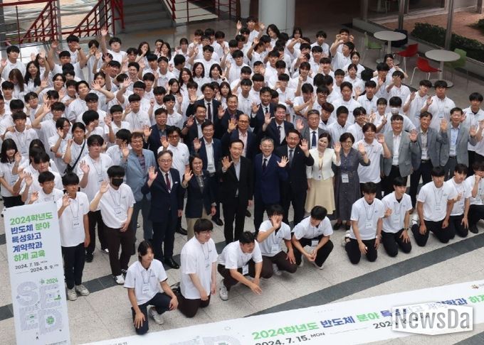 특성화고 계약학과 하계 교육 개강식