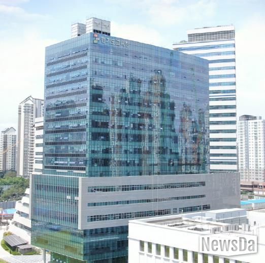 경기도교육청 남부신청사 전경