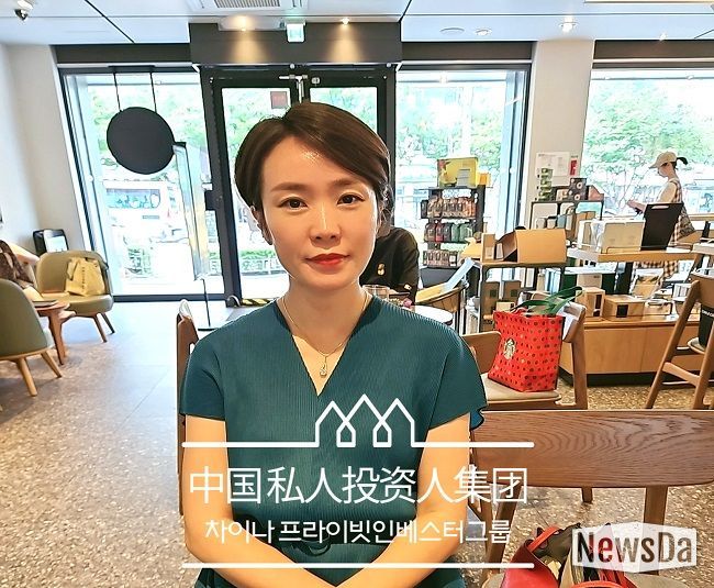 차이나프라이빗인베스터그룹(대표 박율향•중국)