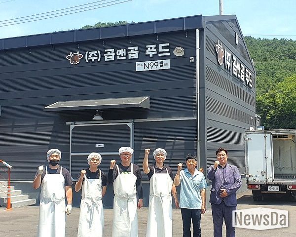 곱앤곱 경북 고령 공장