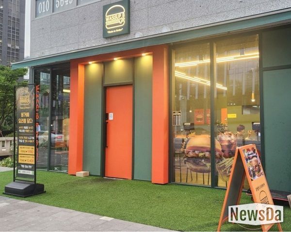 와썹비 서울 마곡 직영점