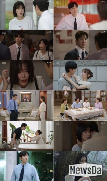 사진 제공: KBS 2TV 주말드라마 <미녀와 순정남> 방송 캡처