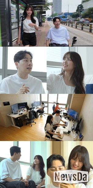 사진 제공: MBC <전지적 참견 시점>