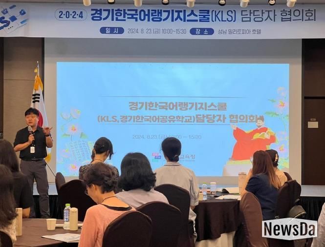 지역별 담당자 협의회