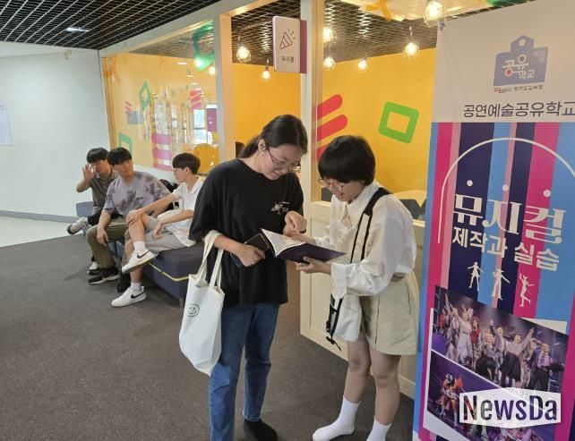 광주하남교육지원청, 공연예술공유학교 주말 심화반 운영 시작