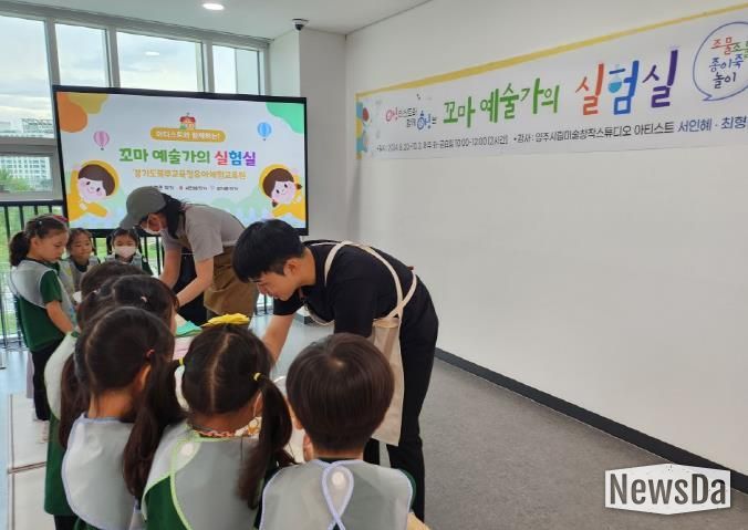 체험 프로그램 현장사진