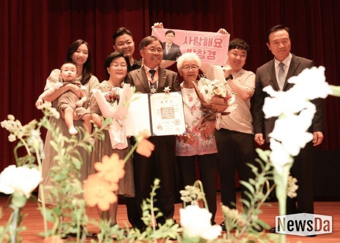 퇴직 교원 훈·포장 전수식