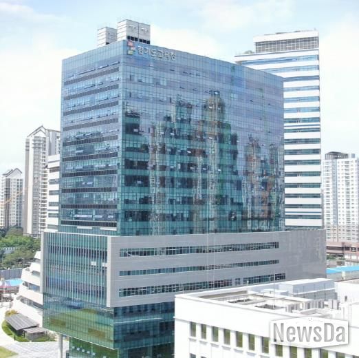 경기도교육청 남부신청사 전경