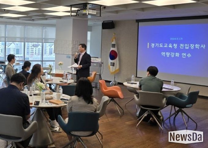 전입 장학사 직무역량 강화 연수