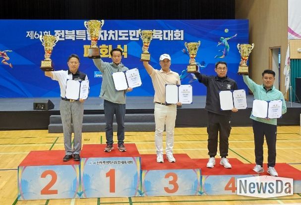 정읍시, 전북도민체육대회서 일반부 6위·학생부 2위 쾌거