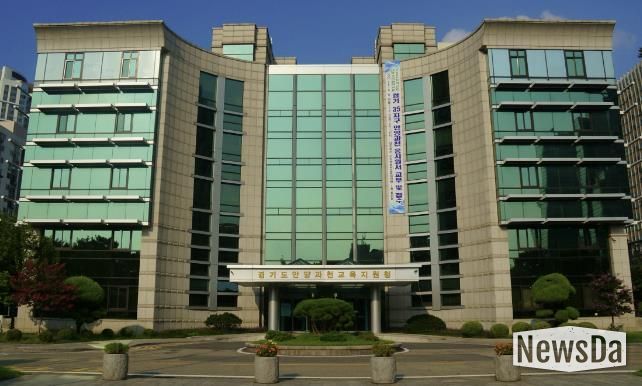 안양과천교육지원청