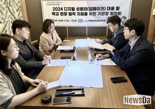 안양과천교육지원청 ,