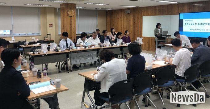 제7기 주민참여예산 자문위원회