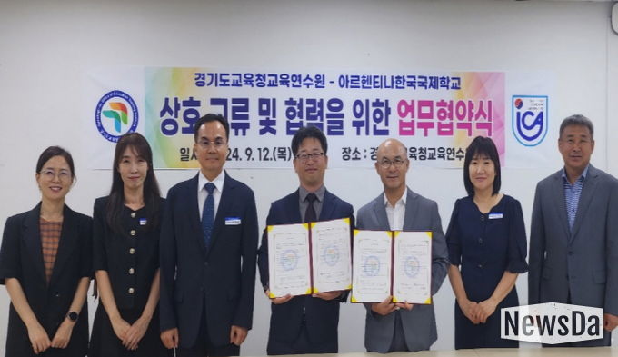 MOU 협약 체결 현장 사진