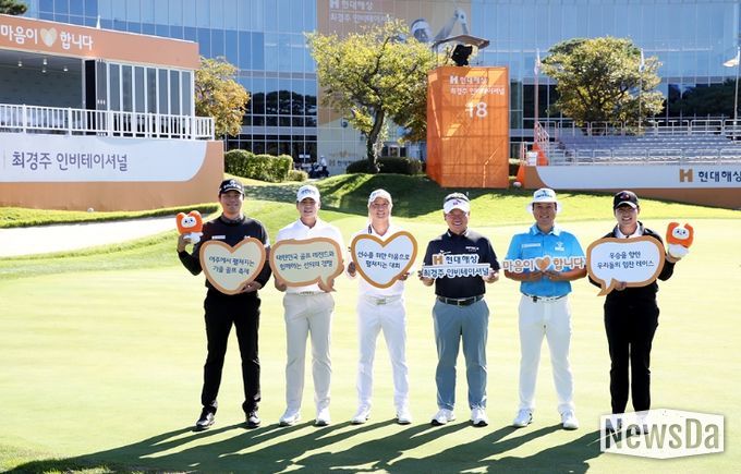 현대해상 최경주 인비테이셔널 포토콜