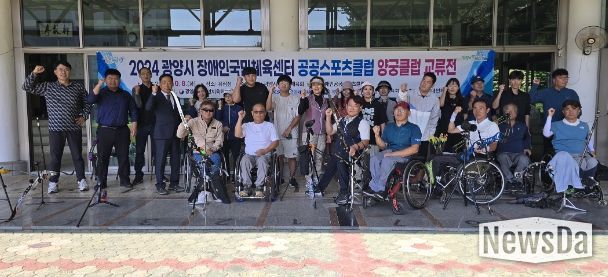 2024 전남 지역형 공공스포츠클럽(양궁) 교류전 성료