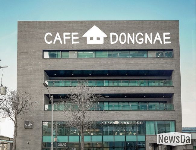 인천 부평 카페동네 본사 사옥