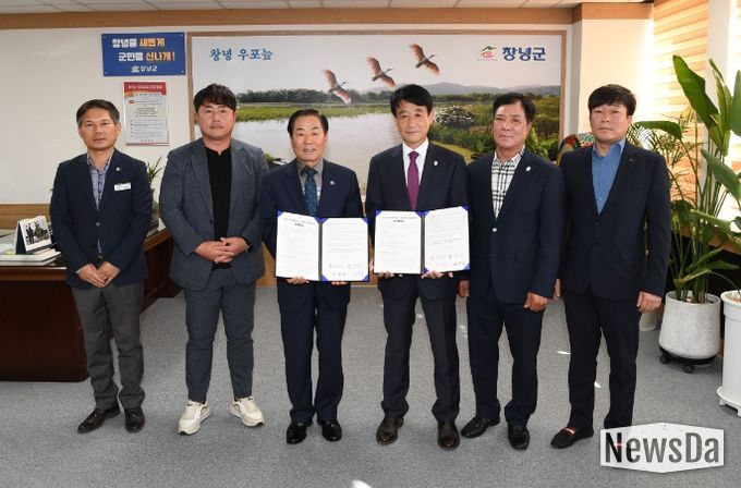 2024 전국 중등축구리그 왕중왕전 협약식