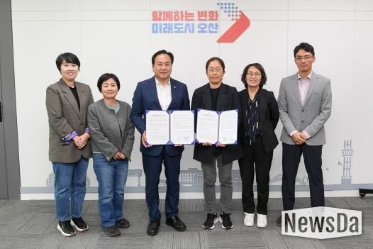 오산시-세교서희스타힐스아파트, 오산시 다함께돌봄 함께자람센터 1호점 설치·운영 협약 재체결