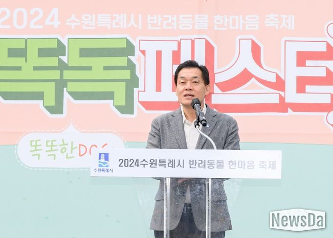 이재준 수원시장이 인사말을 하고 있다.