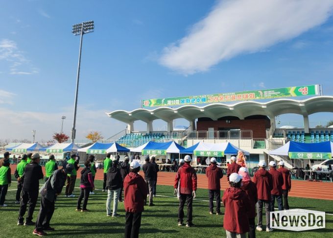 봉화군, 제10회 봉화군수배 그라운드골프대회 성황리 개최