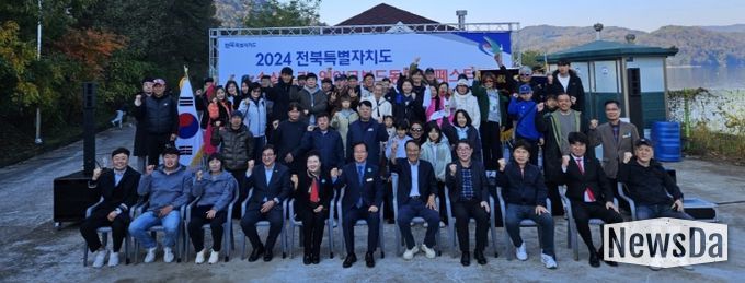 “2024 전북특별자치도 수상스키 ·웨이크보드 페스티벌” 성황리에 마쳐