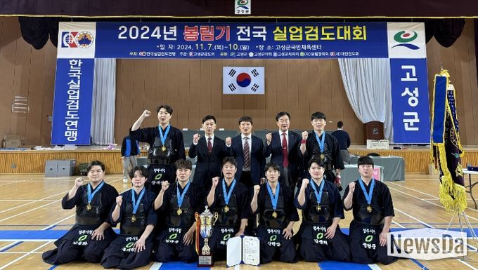 청주시청 검도부, 봉림기 전국실업검도대회서 종합우승