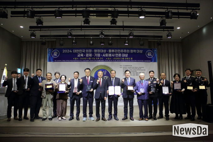 한국언론미디어그룹 2024 대한민국 의정 행정 대상 수상자