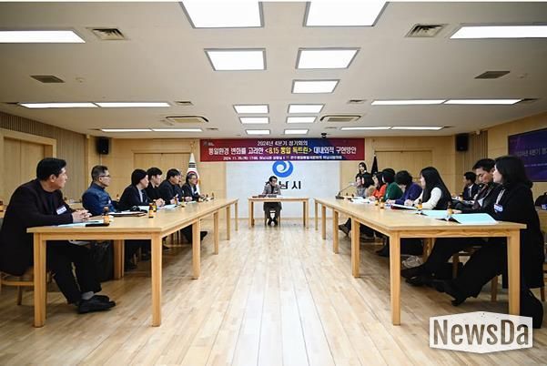 민주평통 하남시협의회, ''8.15 통일 독트린' 대내외적 구현'을 위한 방안 모색