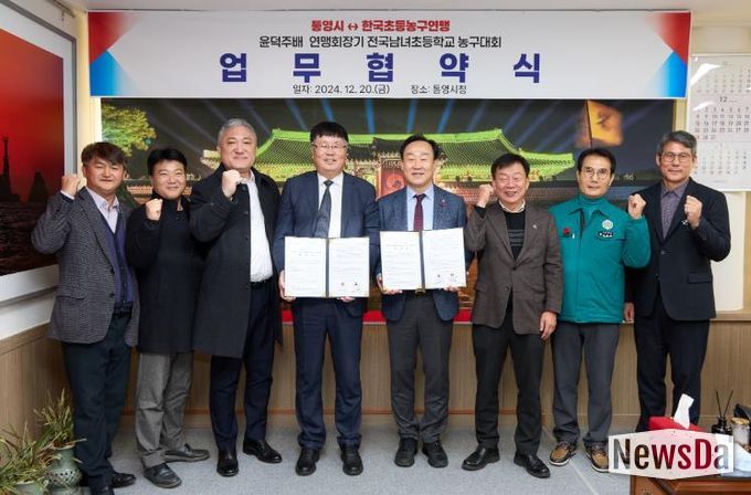 통영시 “전국 농구 꿈나무들의 대잔치”통영에서 계속된다!